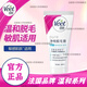 薇婷（VEET）凈純脫毛膏溫和護膚50/200ml男女學生腋下手臂腿毛四肢敏感肌脫毛 50ML溫和脫毛膏*1盒