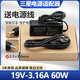 三星500R4K 500R5H 500R5L筆記本電腦電源適配器19V3.16A 60W 90W 19V3.16A