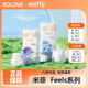 SOLOVE米菲feels紙尿褲36.8°C男女微生態(tài)呼吸超薄嬰兒尿不濕訓(xùn)練褲 拉拉褲XXXL碼32片