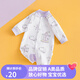 PEPEMAMA嬰兒連體衣四季款純棉無(wú)骨和尚服初生寶寶哈衣長(cháng)袖爬服新生兒衣服 滿(mǎn)印木馬樂(lè )園紫 73CM