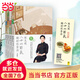 【當(dāng)當(dāng) 正版書籍】陳允斌二十四節(jié)氣順時飲食法全四冊 春生+夏長+秋收+冬藏 順時生活養(yǎng)生系列 養(yǎng)生保健食療飲食健康多媒體健康書