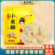 秦品軒陜西特產(chǎn)花生小米酥260g獨立包裝傳統糕點(diǎn)懷舊零食休閑網(wǎng)紅小吃