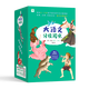 學(xué)而思 大語(yǔ)文分級閱讀 第一學(xué)段一二年級 第二學(xué)段三四年級 第三學(xué)段五六年級小學(xué)必讀課外讀物（全10冊） 第二學(xué)段第一輯