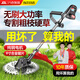 智匯電動(dòng)割草機(jī)充電式大功率除草機(jī)打草機(jī)無(wú)刷鋰電池農(nóng)用家用割灌機(jī) 無(wú)刷大功率割草機(jī)【10節(jié)電芯】 續(xù)航持久【兩電一充】全新升級(jí)
