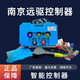 卓達(dá)遠(yuǎn)驅(qū)正品南京遠(yuǎn)驅(qū)控制器72450 890 1200841800大功率小牛極核九號直上 極核直上 72680線350相680