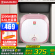 櫻花(SAKURA)小廚寶 即熱式6.6L大容量廚房1500W速熱電熱水器 上出水儲(chǔ)水熱水寶一級(jí)能效國(guó)家補(bǔ)貼20% 6.6L 1500W 88ECD602