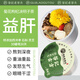 老谷頭西洋參石斛菊花茶靈芝菊花枸杞?jīng)Q明子茶桑葉桑葚干養(yǎng)生茶泡茶泡水