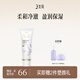 三生花百雀羚出品護(hù)膚品化妝品 洗面奶90g 溫和清膚潔面乳
