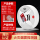 DFA煙霧報(bào)警器消防專用無(wú)線煙感報(bào)警器連手機(jī)工廠倉(cāng)庫(kù)酒店火災(zāi)探測(cè)器 煙感報(bào)警器【2年待機(jī)】