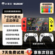 小霸王Q960掌上PSP游戲機連接電視30款模擬器體感游戲雙人對戰(zhàn)大型電視游戲機紅白街機懷舊父親節(jié)禮物男 【雙人版】7寸液晶屏+128G+無線雙手柄 Q960戰(zhàn)神升級版+可連接電視