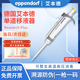 艾本德 Eppendorf移液槍實驗室可調(diào)式整支消毒滅菌移液器 微量移液槍取液分液取樣加樣槍 2-20ul