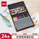 得力(deli)大師彩鉛鐵盒24色附毛筆水溶性彩色鉛筆學(xué)生專業(yè)手繪涂色繪畫筆套裝6521女孩兒童禮物