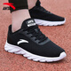 安踏男鞋運動(dòng)鞋男春夏季男士軟底網(wǎng)面透氣跑步鞋休閑鞋皮面防水鞋子男 （春季軟底防滑）黑/安踏白 42 （8.5碼）