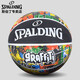 斯伯丁Spalding酷炫涂鴉橡膠耐磨室外7號籃球84-372Y彩色