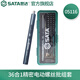 世達（SATA）工具精密電動(dòng)螺絲刀套裝36合1筆式小型家用手自一體電起子05116