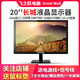 AOC/戴爾/聯(lián)想二手顯示器顯示屏19/20/22/24寸臺式液晶電腦監控炒股辦公游戲高刷液晶顯示器 20英寸 長(cháng)城顯示器