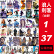 現貨 臺版漫畫 浪人劍客 灌籃高手作者井上雄彥作品 浪客行 2002年手冢治蟲文化獎漫畫大獎 浪人劍客1-37冊套裝