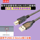 科聯(lián)森KORLOWSUM 示波器方口線USB Device專用連接線適用鼎陽/RIGOL普源/優(yōu)利德雙通道數(shù)字熒光示波器接電腦數(shù)據(jù)線 USB2.0 Device數(shù)據(jù)線-抗干擾-帶屏蔽 1.5米-雙磁環(huán)