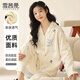 雪茜曼睡衣女長(cháng)袖印花翻領(lǐng)大碼可外穿家居服套裝寬松舒適可愛(ài)風(fēng)女士睡衣