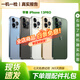 Apple 蘋果 iphone 16/15/14/13/12/11/X系列 國行 二手手機 蘋果手機 蘋果iPhone 13pro【白條免息+現貨速發(fā)】