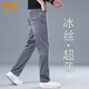 JEEP SPIRIT高端淺灰色冰絲牛仔褲男士夏季薄款修身直筒男褲夏天彈力長(zhǎng)褲子男 T110淺灰色 32