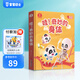 【點讀繪本回購】寶寶巴士jojo點讀筆繪本(不含筆)早教機寶貝赳赳繪本幼兒啟蒙認(rèn)知故事書籍兒童生日禮物 【哇！奇妙的身體】3-6歲