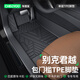 車麗友 適用于別克君越腳墊09-25款tpe全包圍包門檻汽車環(huán)保無(wú)味地毯面 【包門檻】TPE單層腳墊 別克君越專用
