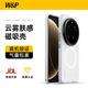 W&P適用小米15Ultra手機殼 xiaomi15ultra保護套 磁吸防摔超薄磨砂鏡頭保護防指紋高端殼透白wp