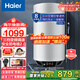海爾（Haier）豎立式電熱水器3000w大功率雙管速熱儲水50升60L智能變頻水量增容壁掛式家用浴室 50L 3000W 三檔雙管變頻速熱/金剛?cè)龑幽? title=