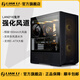 LIANLI鬼斧L216/鬼斧217機箱黑色/白色臺式機電腦全側透MATX開(kāi)放式海景房主機箱帶風(fēng)扇防塵網(wǎng)套裝 聯(lián)力L216機箱-黑色