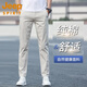 JEEP SPIRIT高端純棉休閑褲男夏季薄款寬松直筒男褲商務(wù)西裝男士長(cháng)褲子 米白色 31