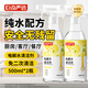 巨奇嚴(yán)選 電解水清潔劑500ml*2廚房去油污蒸烤箱李斯特菌冰箱清潔洗劑
