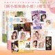 顧小姐和曲小姐1+2+3 可選 晚之原著 都市娛樂圈女性互助向勵志小說改編 快看App娛樂圈題材原創(chuàng)卡通漫畫 【3冊】顧小姐和曲小姐1-3