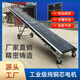 鑫翔洲小型折疊皮帶輸送機(jī)升降卸貨提升機(jī)工業(yè)品傳送帶流水線輸送搬運(yùn)車 4米長500寬