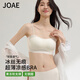 JOAE【超薄冰絲】無(wú)痕抹胸內(nèi)衣女夏季薄款無(wú)鋼圈防走光細(xì)肩帶吊帶文胸