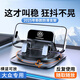 巫記車載手機(jī)支架2025新款汽車中控臺支撐導(dǎo)航專用粘貼吸盤高端男女士 大眾帕薩特朗逸邁騰速騰寶來途觀 專用儀表臺手機(jī)支架
