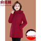 俞兆林媽媽羽絨服女冬季中長(cháng)款冬季洋氣加厚保暖中老年大碼外套女 紅色 2XL [建議110-125斤]