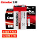 飛獅（Camelion）堿性電池 干電池 6LR61/9V/9伏 電池 12節(jié) 萬(wàn)用表/煙霧報(bào)警器/話筒/麥克風(fēng)/醫(yī)療儀器