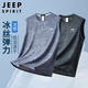 JEEP SPIRIT吉普冰絲背心男夏季速干衣薄款運(yùn)動無袖男T恤坎肩上衣t 深藍(lán) XL 