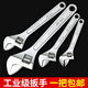 美科（MYTEC）活動(dòng)扳手多功能活絡(luò )扳子家用小型活口扳手水管水暖大開(kāi)口衛浴扳手 6寸活動(dòng)扳手【光柄鍍鉻】