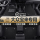 獅卡迪適用大眾寶來(lái)汽車腳墊TPE無(wú)異味傳奇純電高邊全包圍原廠原裝尺寸 雙層-TPE腳墊+黑色雪妮絲 全新寶來(lái)【19-25款】