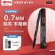 紅環(huán)（rOtring）自動(dòng)鉛筆0.7mm 鉛芯不易斷 德國高顏值專(zhuān)業(yè)繪圖工具-Pro系列黑色單支裝