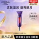 歐萊雅   L'OREAL紫熨斗全臉淡紋眼霜女化妝品小樣眼袋黑眼圈護(hù)膚品第二代玻尿酸 【第2代】紫熨斗眼霜7.5ml