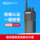 科立訊PT7200Ex防爆對講機IIB T4防爆3C認證化工廠(chǎng)石油加油站天然氣消防安全戶(hù)外調頻無(wú)線(xiàn)電手臺