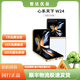 【一機一圖】三星 W24 Flip冰瓷白 大視野智能外屏 掌心折疊 立式自由拍攝 5G折疊屏手機 冰瓷白 12G+512G  5G【贈全新三星充電器】