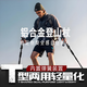 博爾改戶外登山杖徒步鋁合金伸縮多功能徒步便攜手杖輕便拐棍爬山裝備