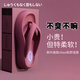麥?zhǔn)嫣厝毡具M(jìn)口人字拖防滑防臭2025新款厚底拖鞋女夏季外穿沙灘人字拖 黑色【eva踩屎感】 38-39 【建議日常運動鞋碼38-39碼】