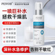 PEIVOB美國進(jìn)口維生素b5保濕霜噴霧補水護膚品小分子修護精華爽膚水男女 【補水保濕 修護紅敏】買(mǎi)二送一