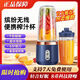 九陽佳人無線榨汁機便攜式家用迷你榨汁杯果汁機多功能攪拌機充電式果汁杯奶昔機打汁 藍色【6葉刀頭】單杯+杯蓋