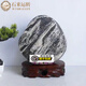 正宗泰山石敢當(dāng)鎮(zhèn)宅室外天然原石化解路沖補(bǔ)缺角室內(nèi)靠山石頭擺件 正宗泰山石泰山石泰山石帶座10公分左右隨機(jī)發(fā)貨